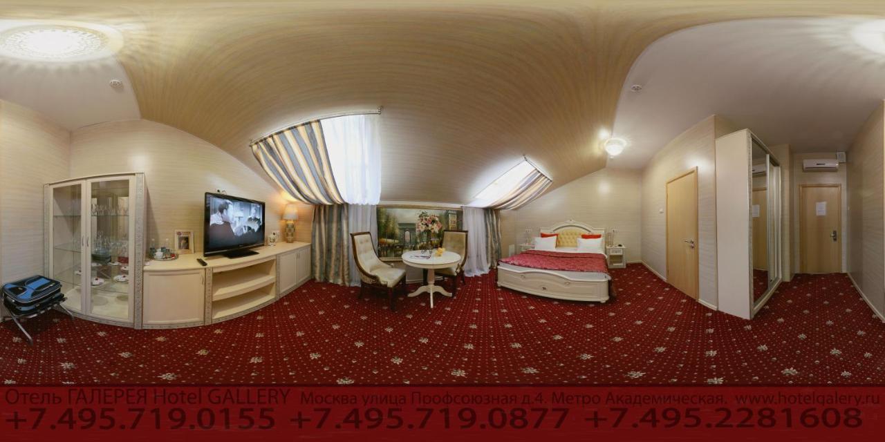 Hotel Gallery Μόσχα Εξωτερικό φωτογραφία